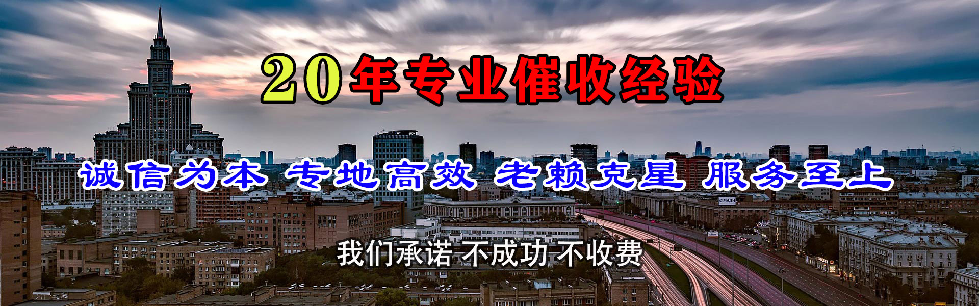 昆明追债公司